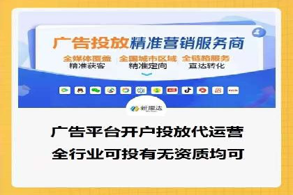 信息流广告推广转化率提升策略